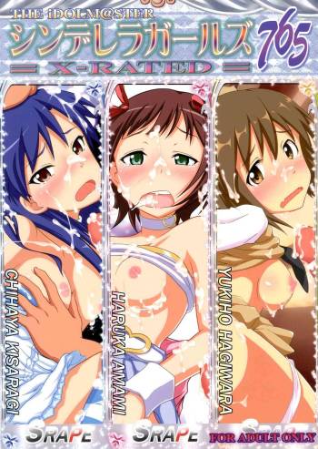 THE iDOLM@STER CINDERELLA GIRLS X-RATED 765 cover