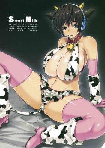 SweetMilk cover