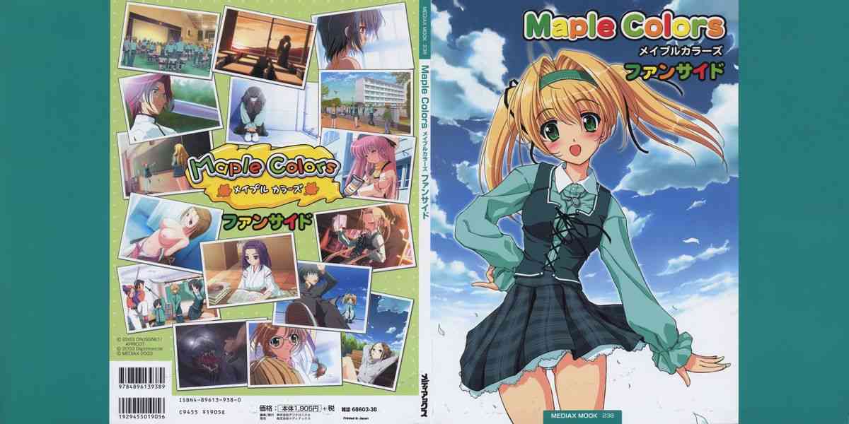 Maple Colors Fanside - Mediax Mook 238 page 1 full