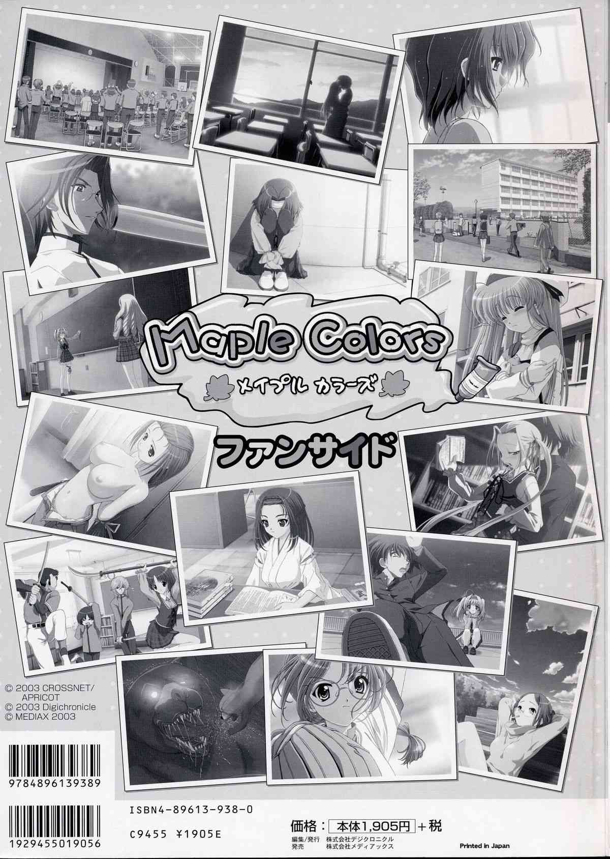 Maple Colors Fanside - Mediax Mook 238 page 3 full