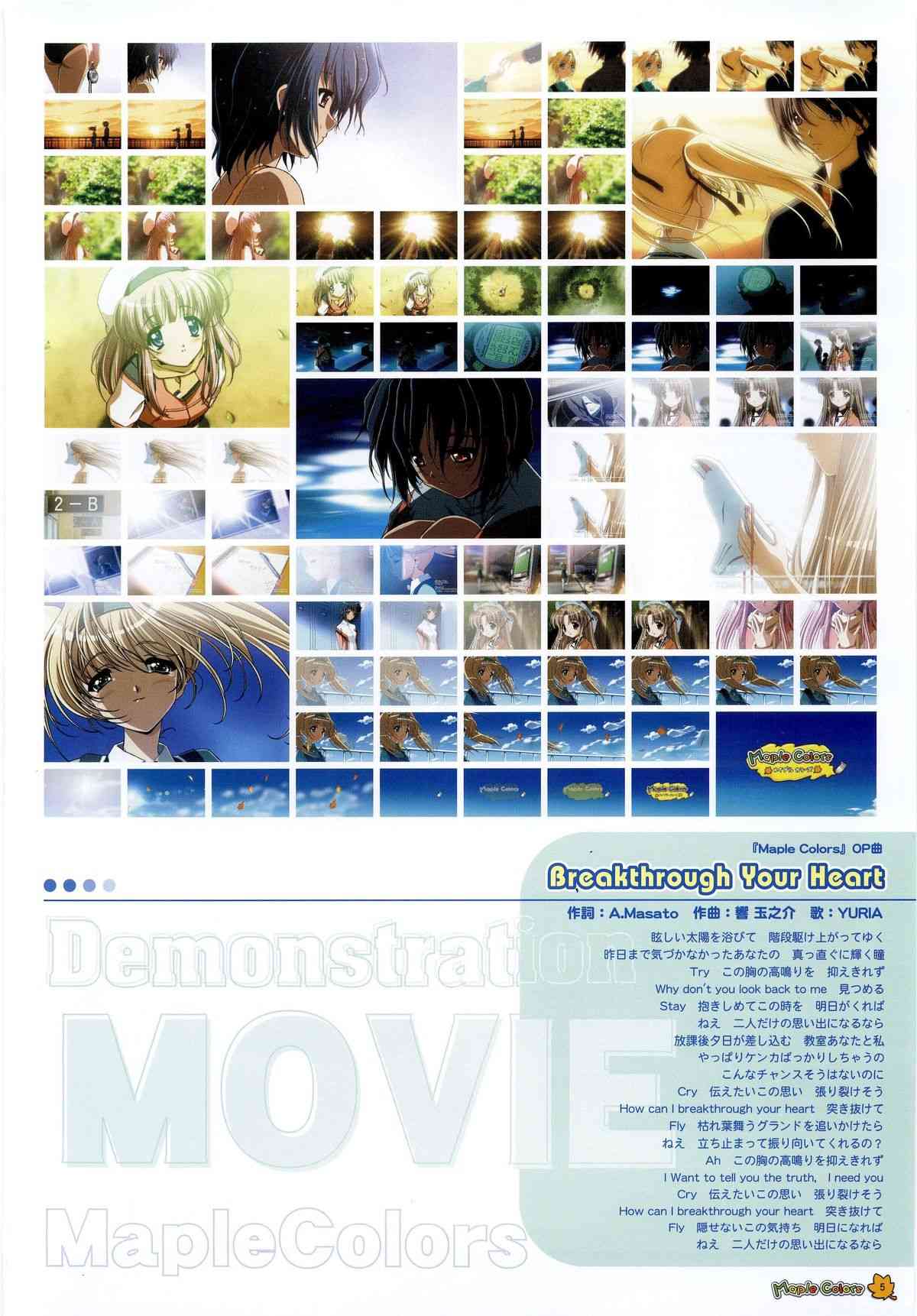 Maple Colors Fanside - Mediax Mook 238 page 8 full