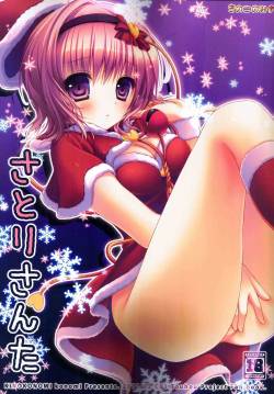 (C81) [Kinokonomi] Satori Santa (Touhou Project) [English] =TV=