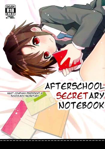 Afterschool Secretary Notebook  =SW= cover
