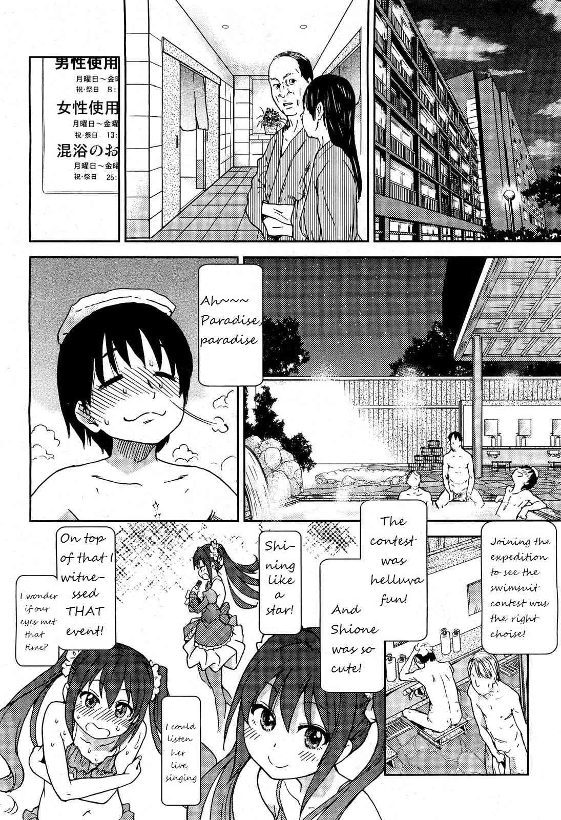 You're My Idol page 6 full