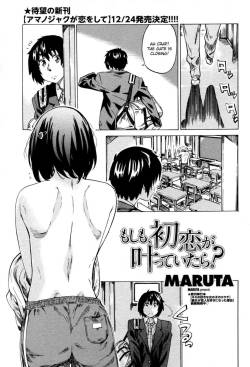 Moshimo Hatsukoi ga Kanatte Itara Ch.1-4