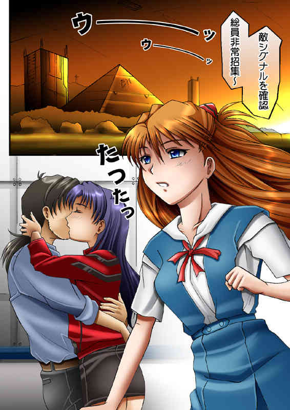 Exe Act.2 ～100円でもフルカラー31P page 2 full