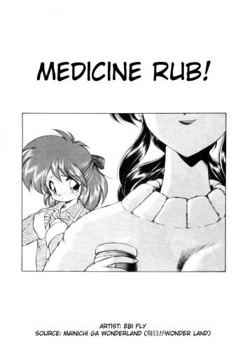 Medicine Rub! cover
