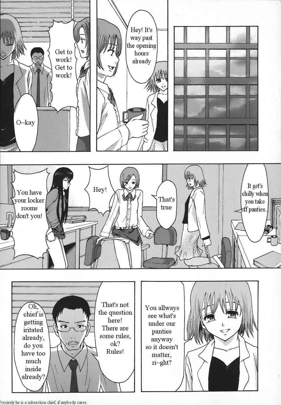 Shomubu Kouseika Seishorigakari Ch.1-3 page 10 full