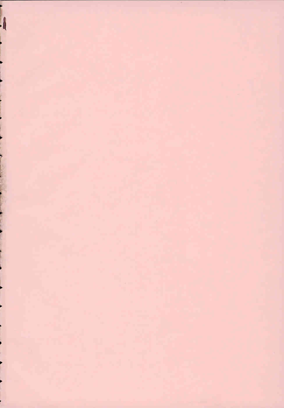 Shomubu Kouseika Seishorigakari Ch.1-3 page 4 full