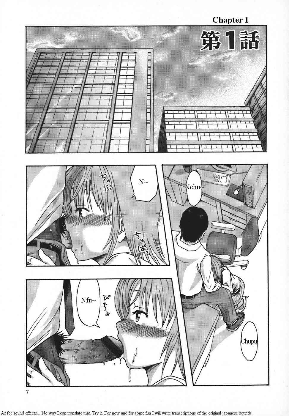 Shomubu Kouseika Seishorigakari Ch.1-3 page 8 full