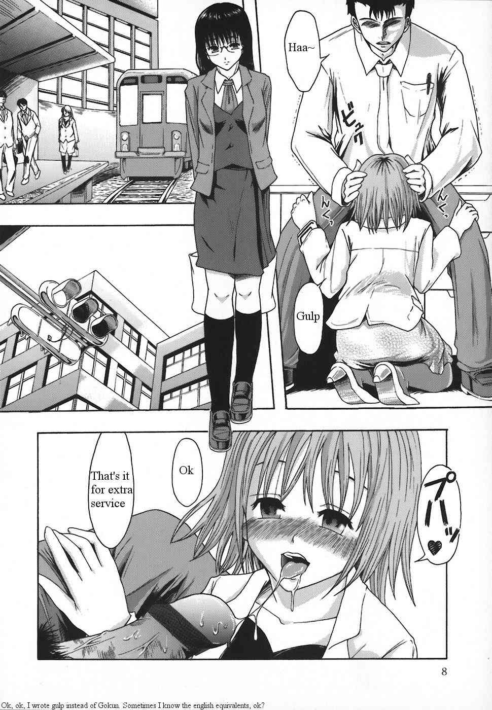 Shomubu Kouseika Seishorigakari Ch.1-3 page 9 full