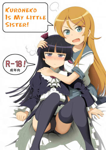 Kuroneko Is My Little Sister!   =LWB= cover