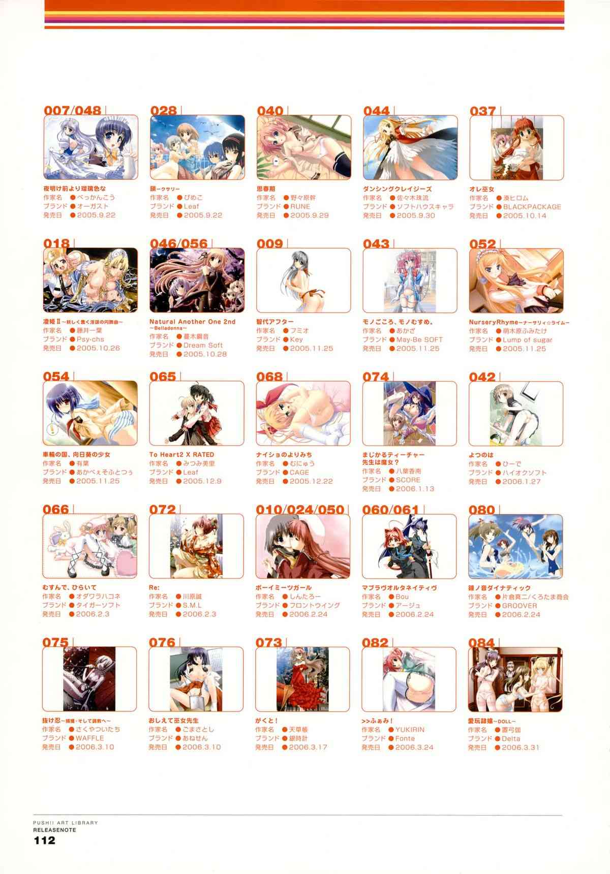 Push!! Illustworks page 3 full