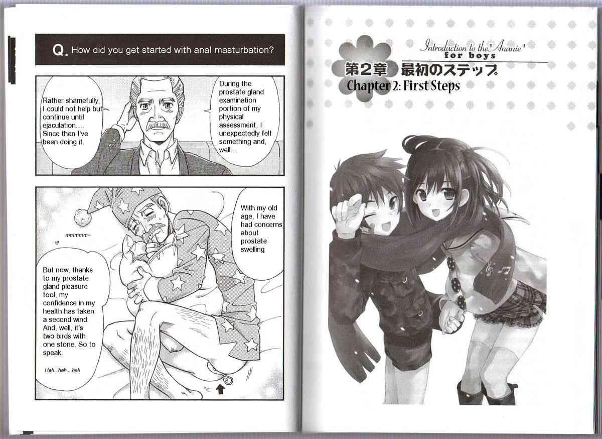 Hitori de Dekirumon ~ Otokonoko no Tame no Ananie Nyuumon ~ page 7 full