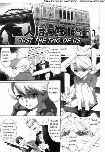 Just the Two of Us cover