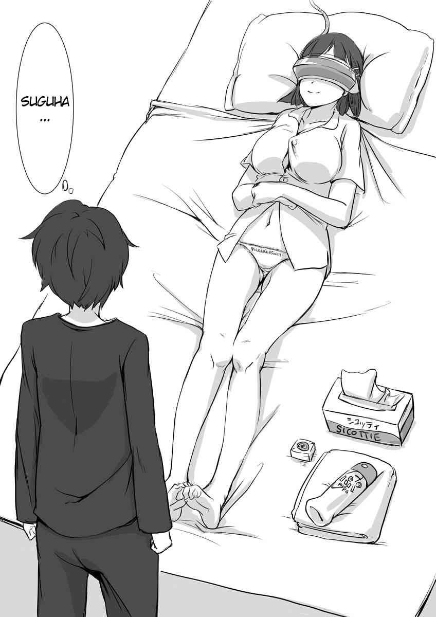 Suguha Araburu Oppai page 10 full