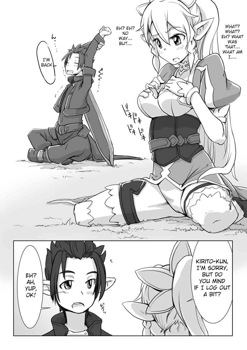 Suguha Araburu Oppai page 7 full
