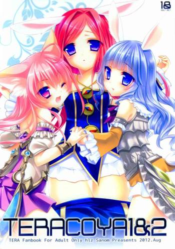 TERACOYA1&2 cover