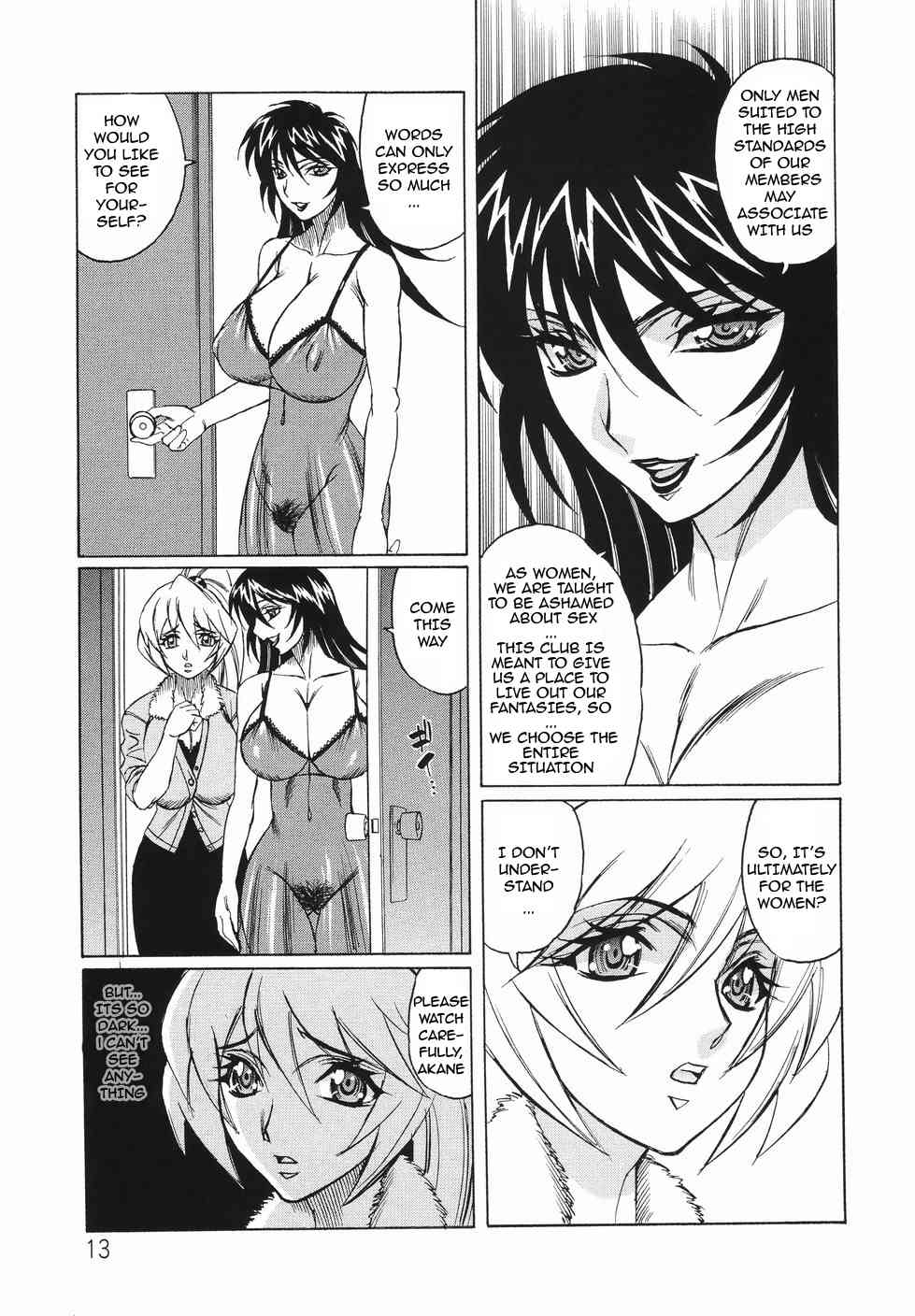 Kyonyuu Wakazuma Nakadashi Club page 9 full