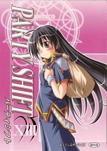 PARTY SHIFT XIII cover