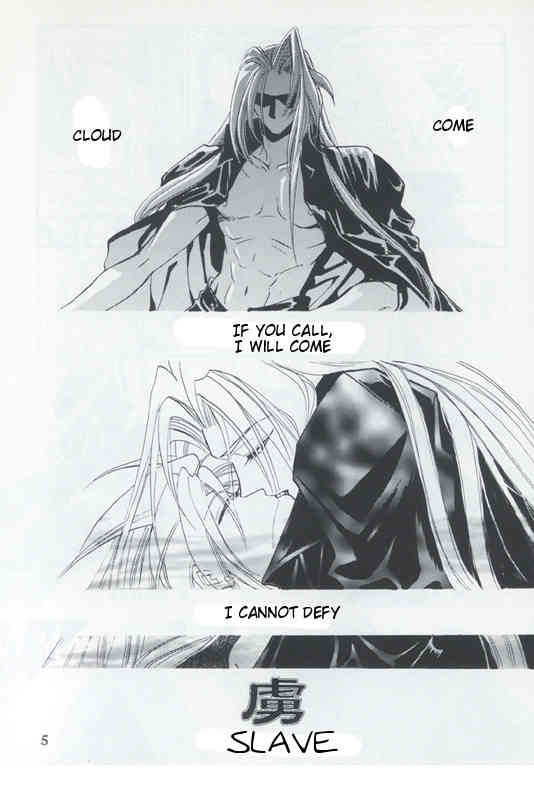 Tourmaline Rose english page 5 full
