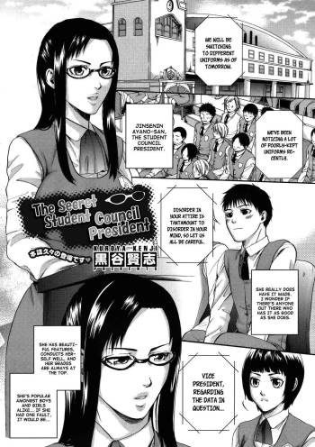 Secret Female Student Council President cover