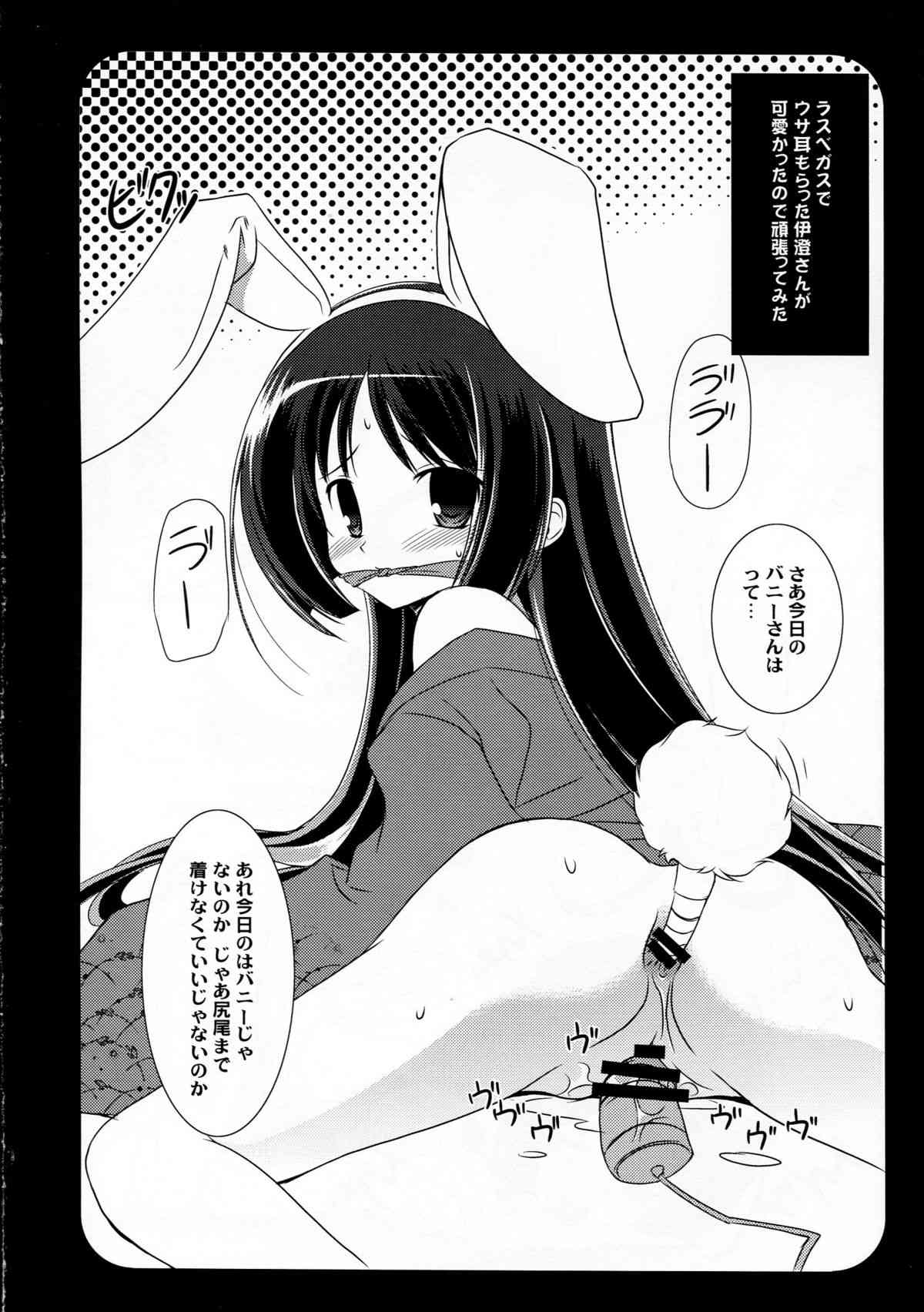 AO06 page 8 full