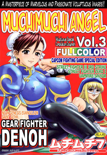 MuchiMuchi Angel Vol.3 cover