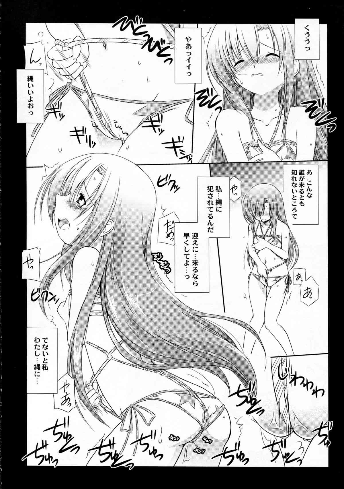 AO04 page 10 full