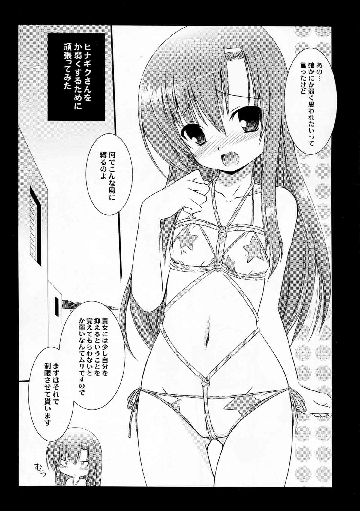 AO04 page 5 full