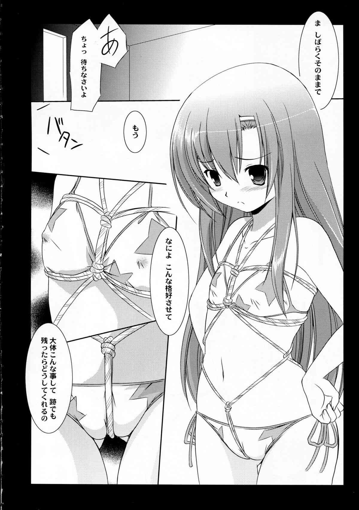 AO04 page 6 full
