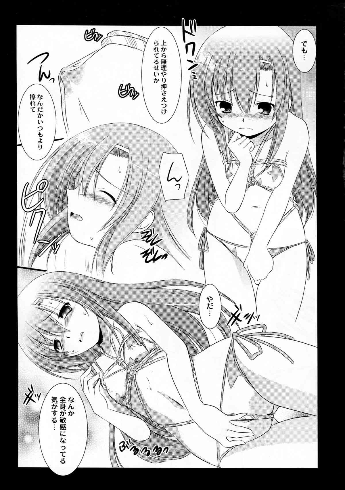 AO04 page 7 full
