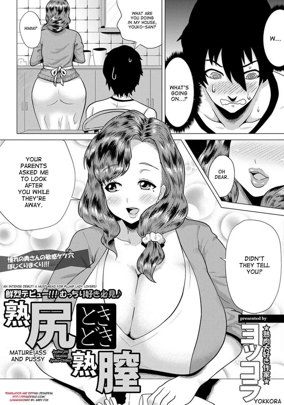 Jyuku-Jiri Tokidoki Jyuku-Chitsu | Mature Ass and Pussy page 1 full