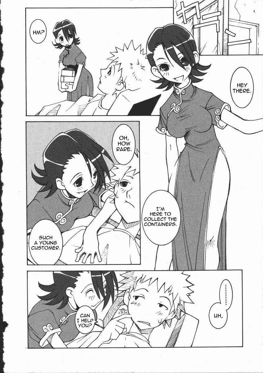 Sweetie Todd page 4 full