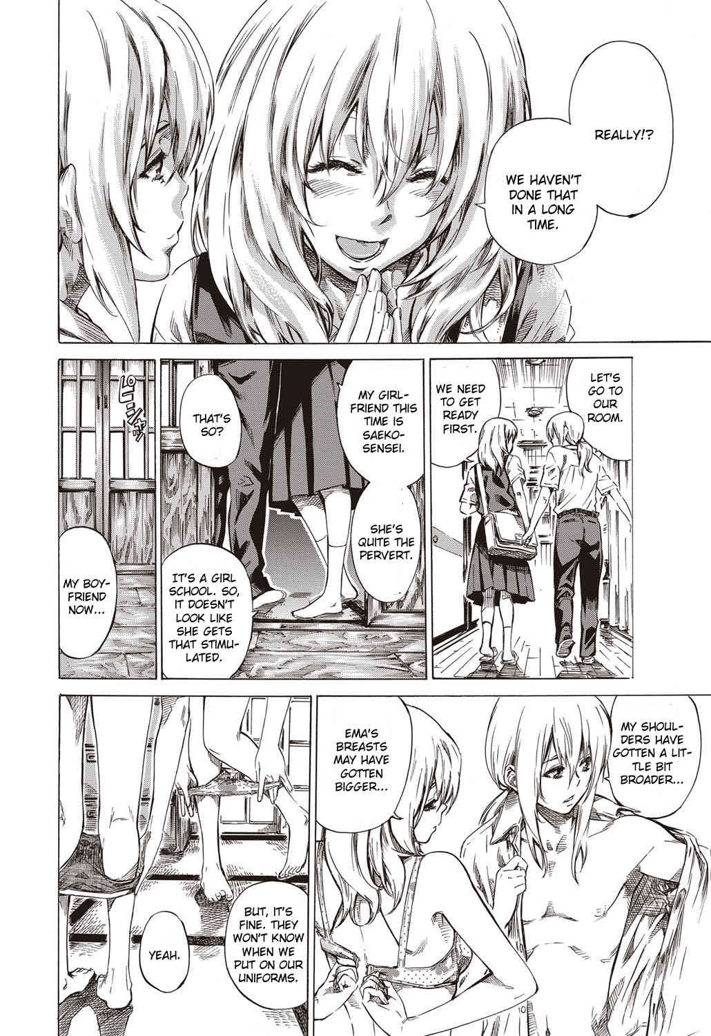 Utsusemi Kouhen page 2 full