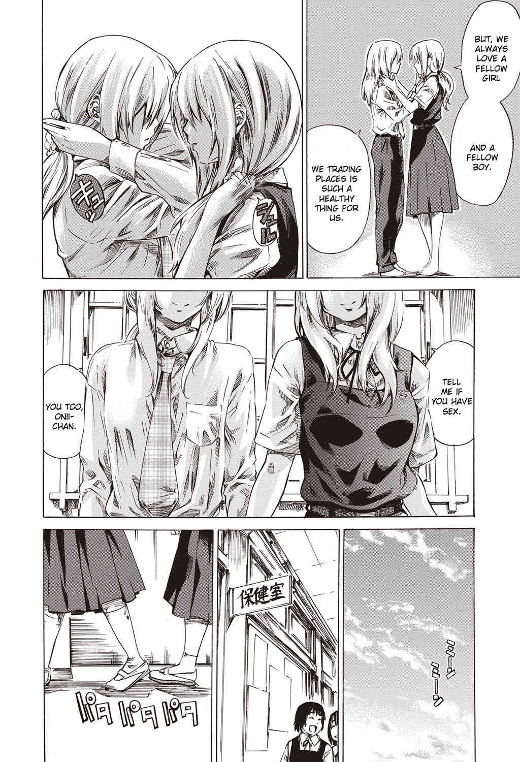 Utsusemi Kouhen page 4 full