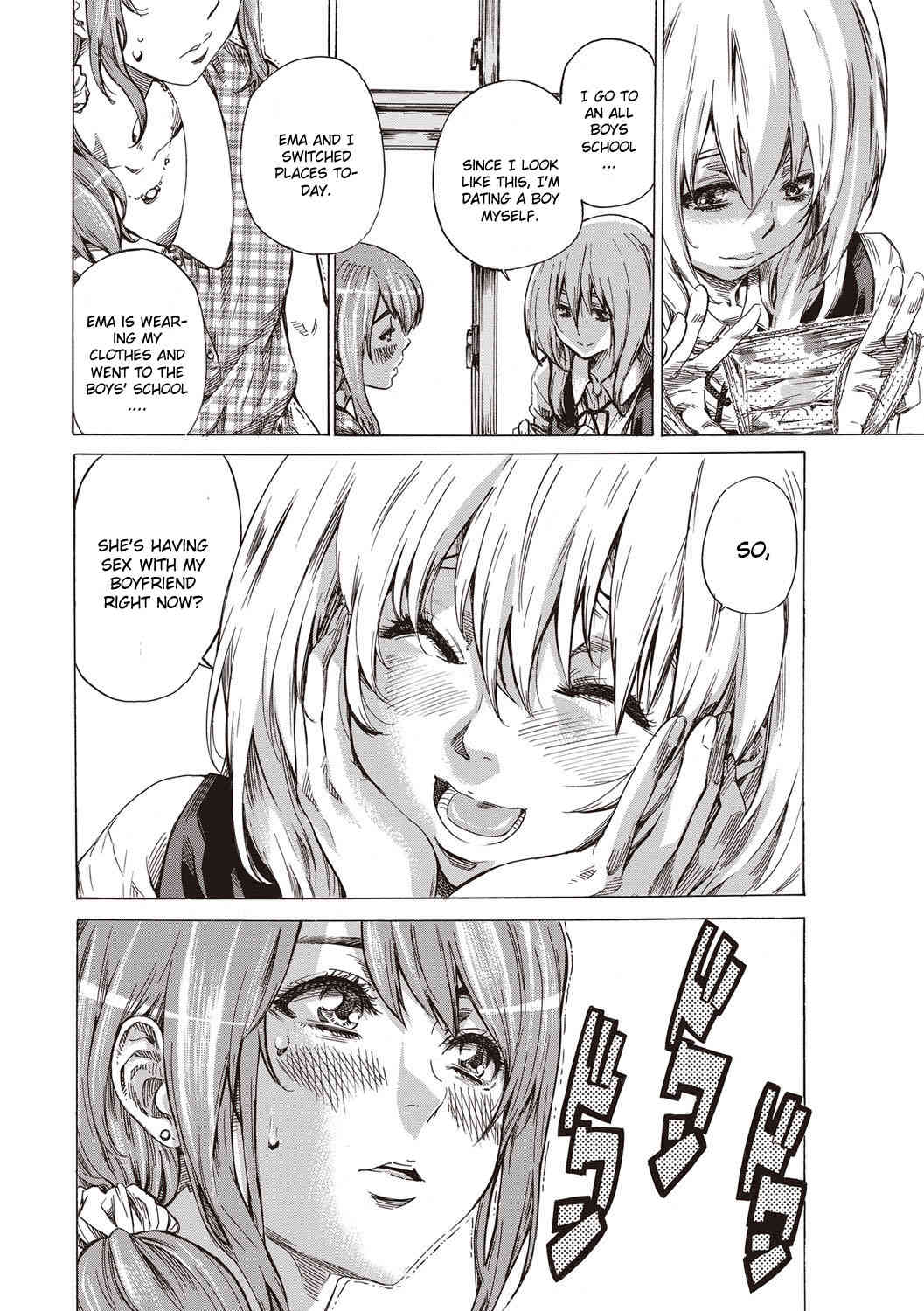 Utsusemi Kouhen page 8 full