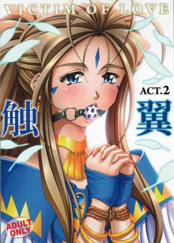 act2 VICTIM OF LOVE cover