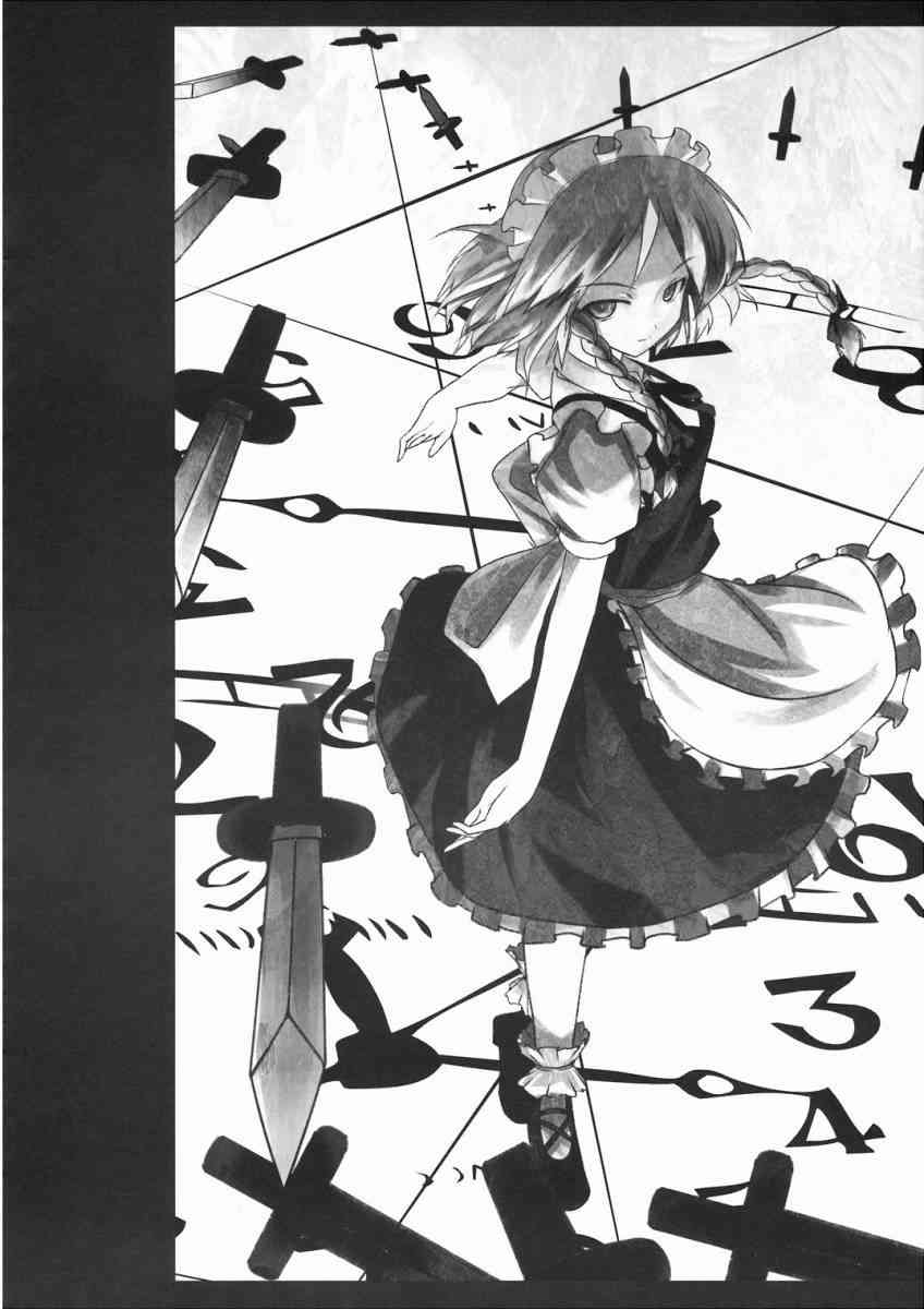 -写- page 3 full