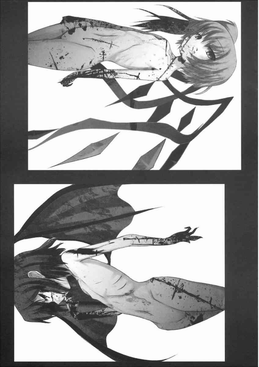 -写- page 4 full