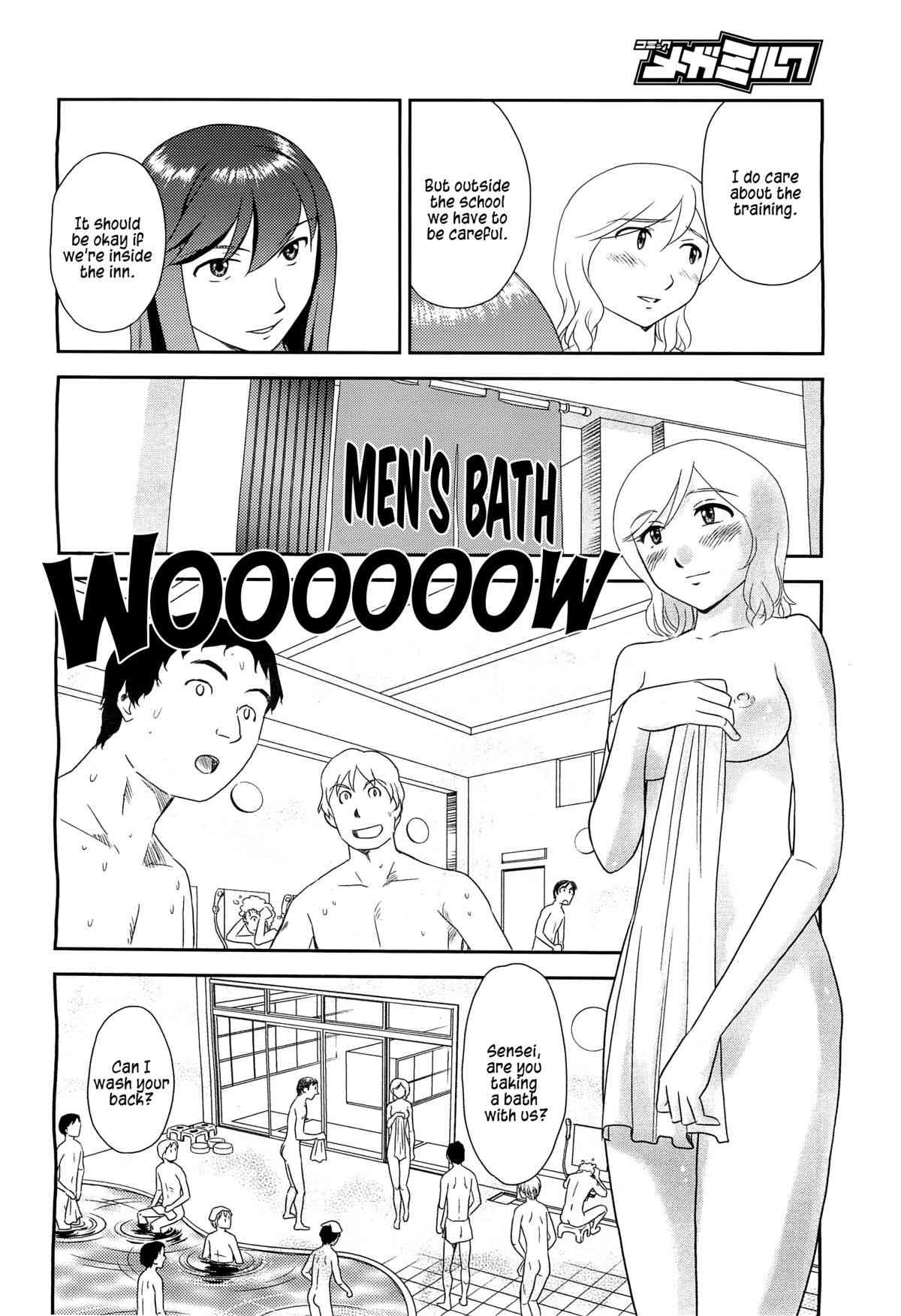 Orunito 2 page 4 full