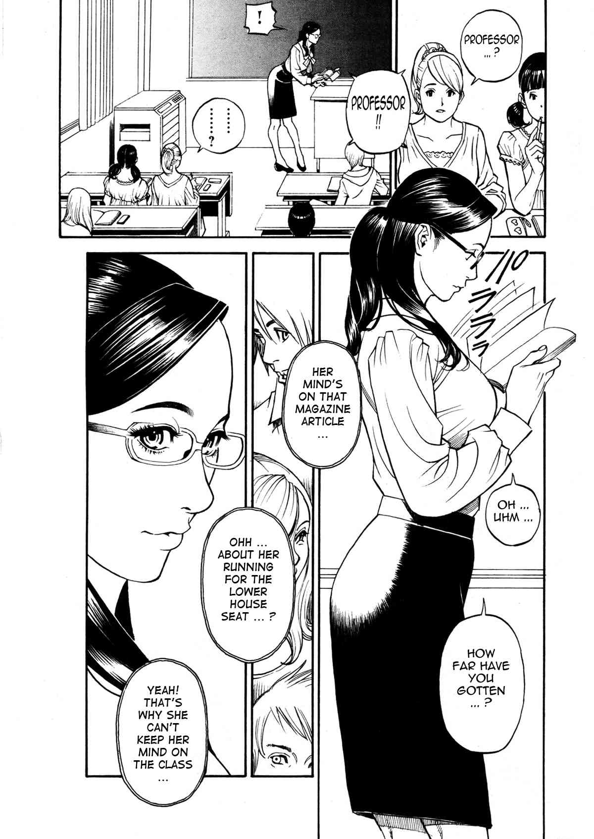 Inwai Akajuutan Ch.1-3 page 5 full