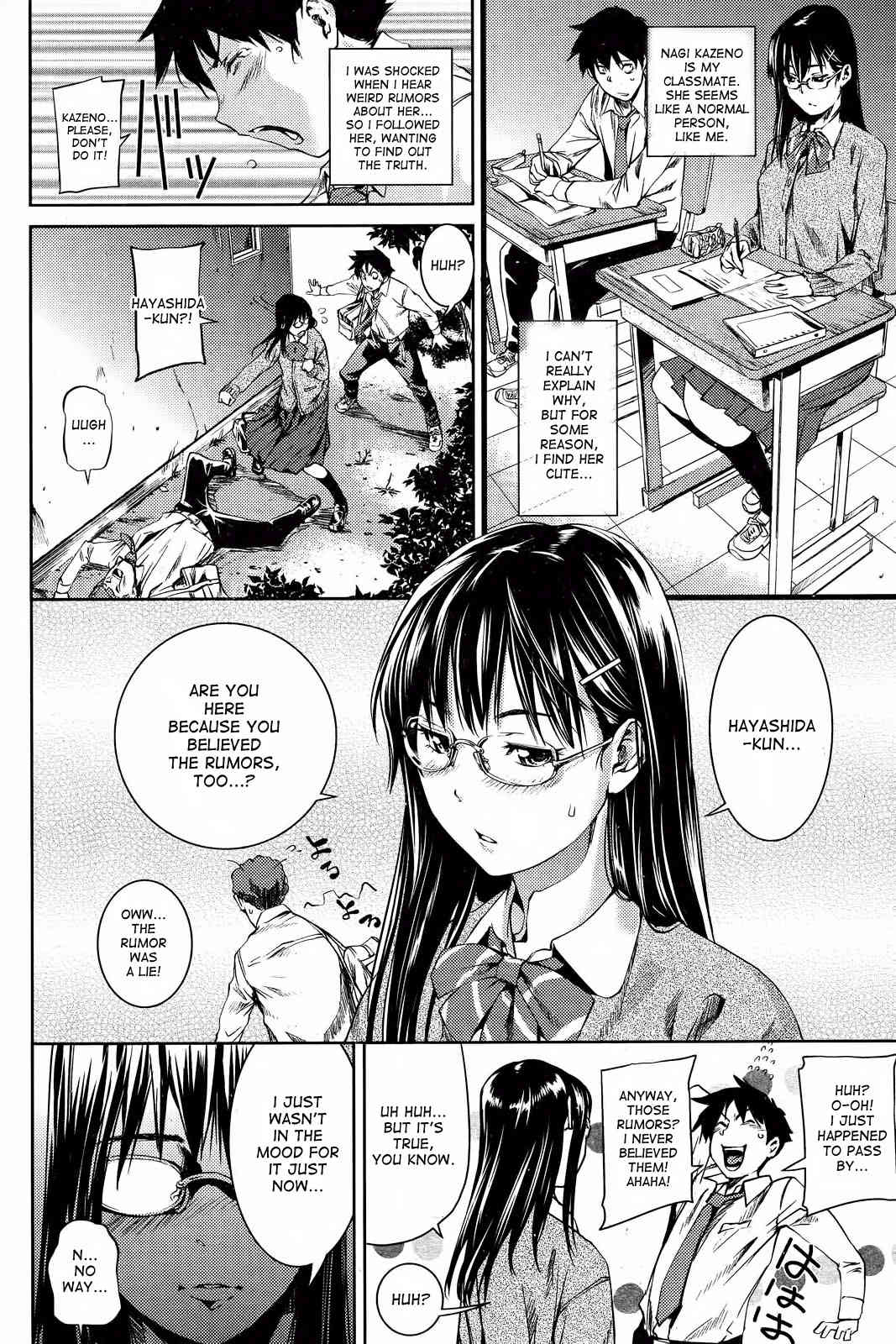 Kazeno no Uwasa | Rumors About Kazeno page 2 full