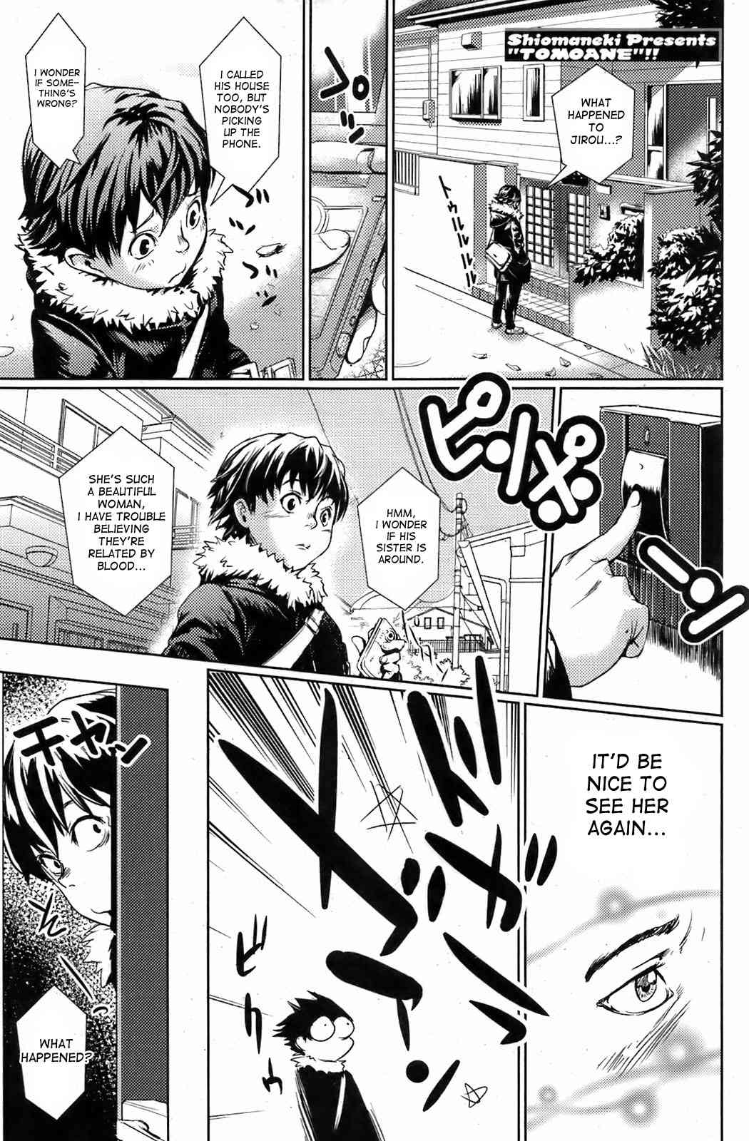 Friend's Big Sister page 1 full