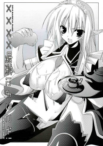 Welcome to the XXX Cafe cover