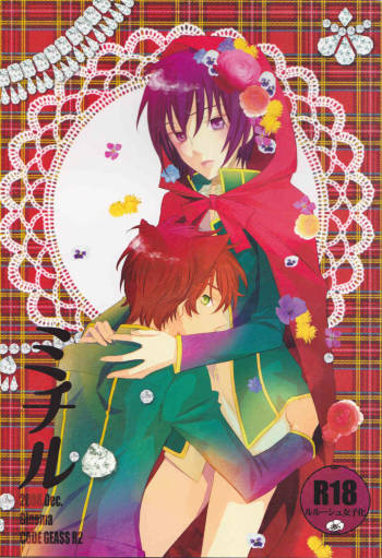 Michiru cover