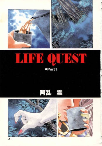 Aran-Rei LIFE-QUEST Side-A cover