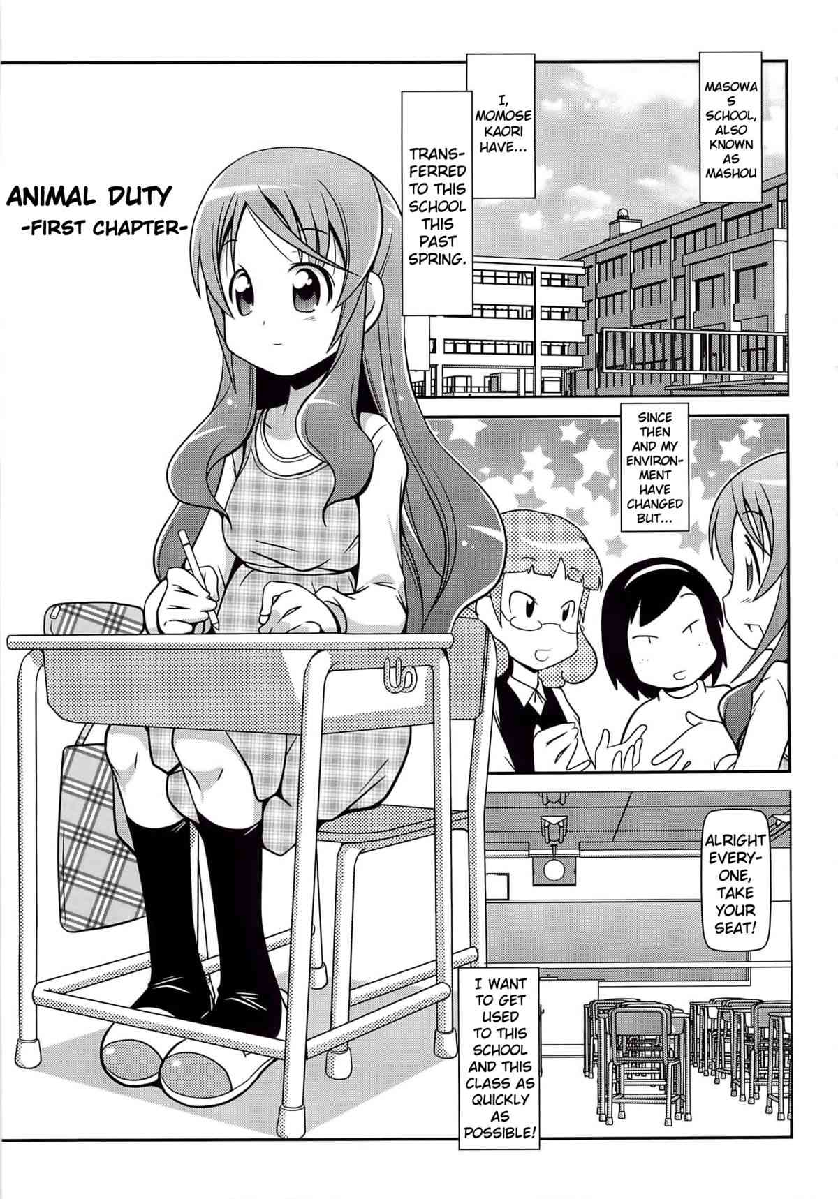 Byuu Byuu Bitch Ch.6 page 1 full