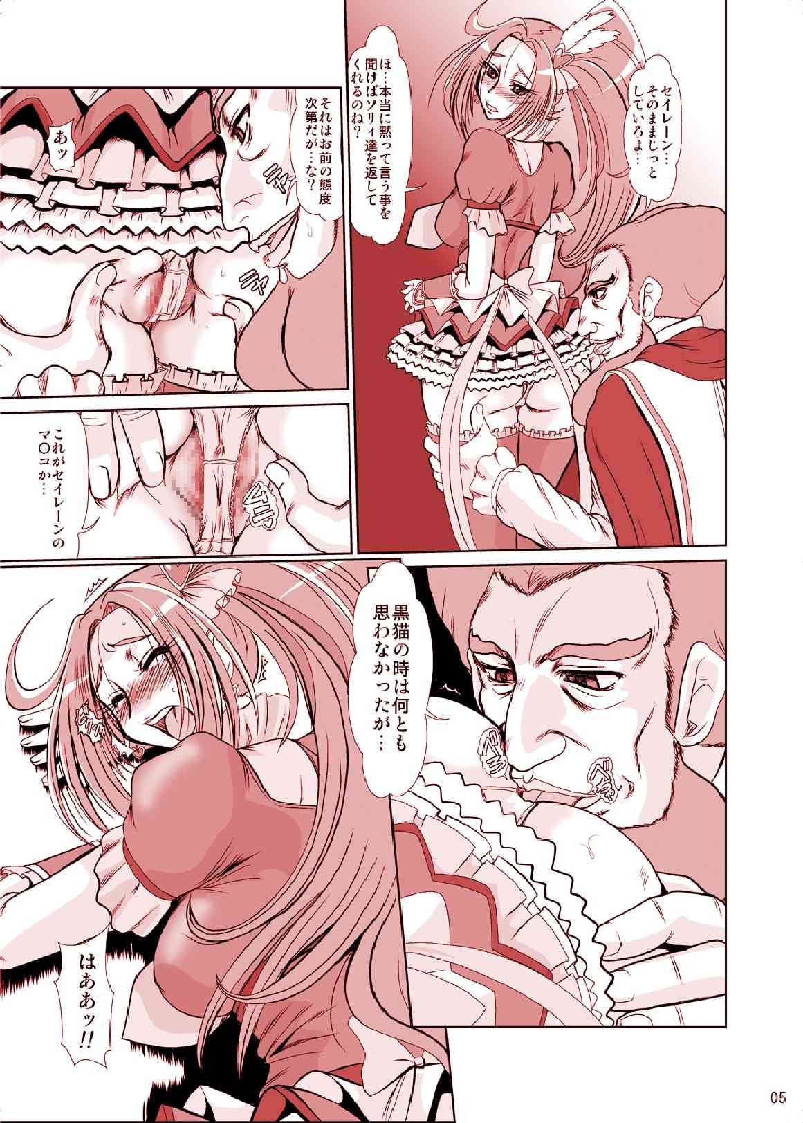 F-73 page 4 full
