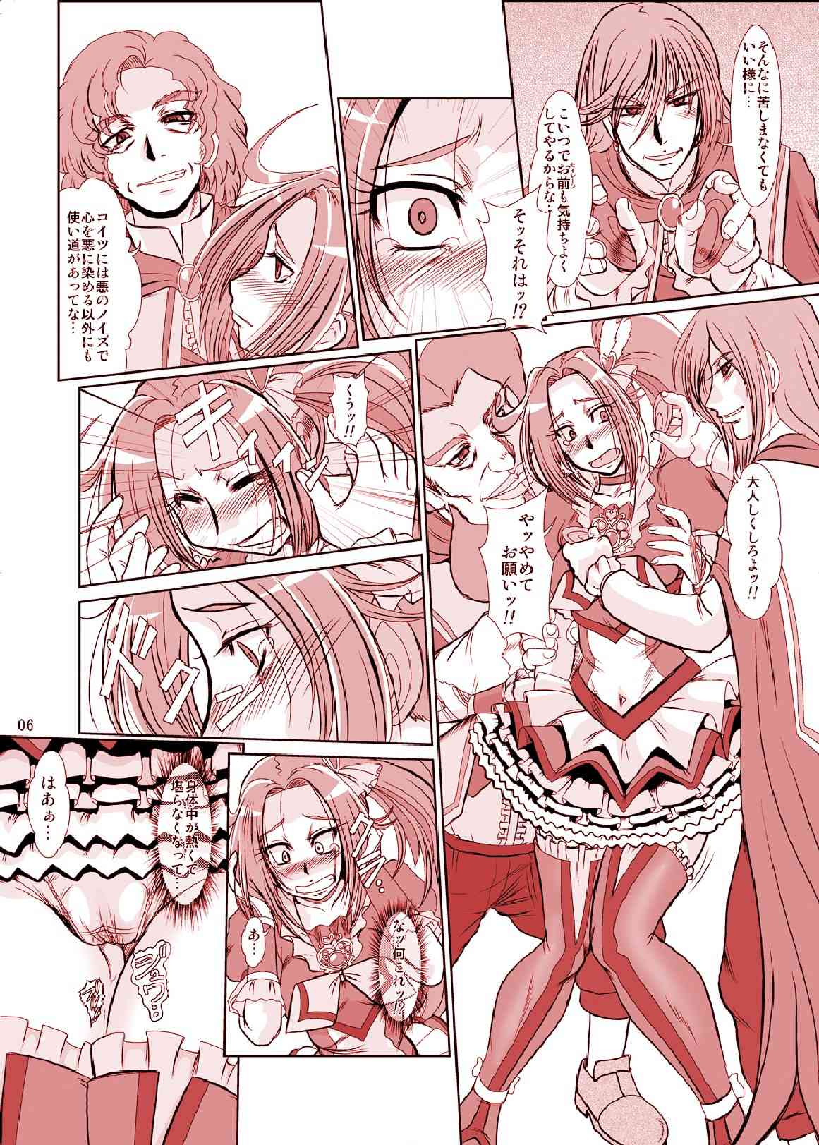 F-73 page 5 full